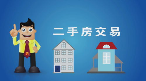 紫乾律師事務(wù)所 深度解析房地產(chǎn)評(píng)估特點(diǎn)與二手房交易核心注意事項(xiàng)